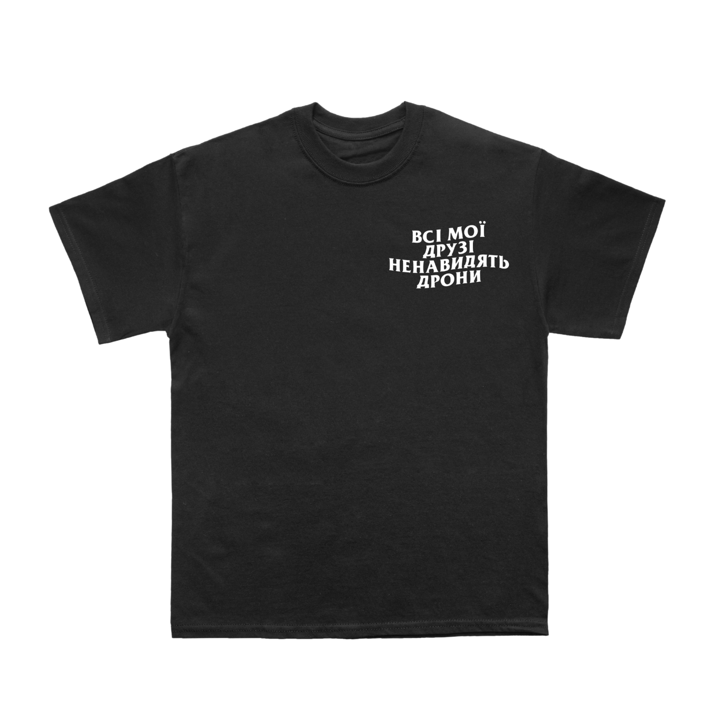 AMFHD CLASSIC UKRAINIAN TEE