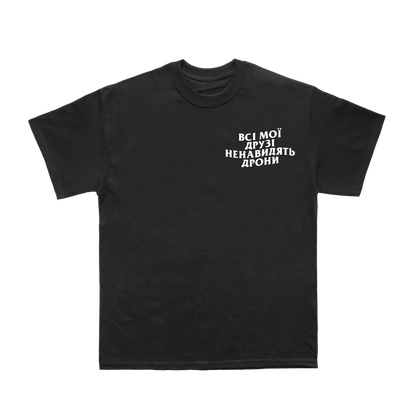 AMFHD CLASSIC UKRAINIAN TEE