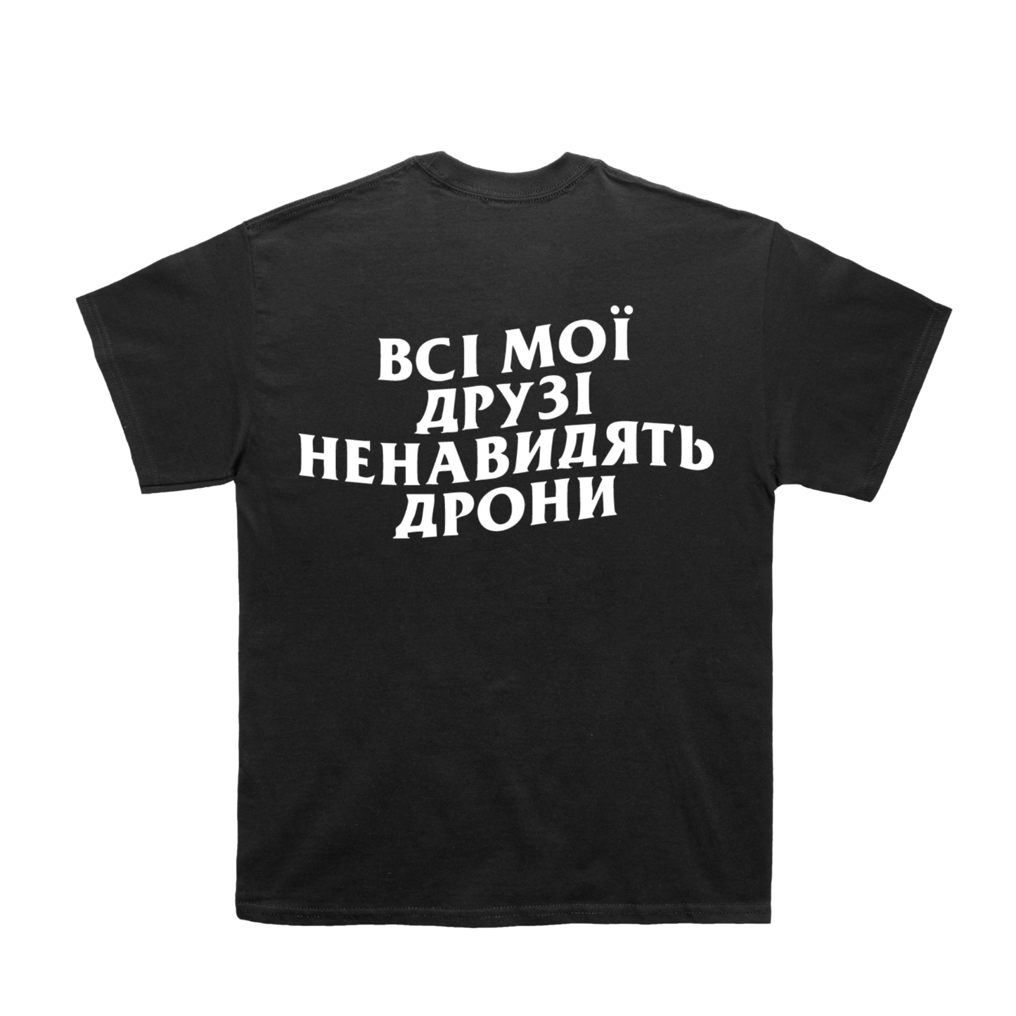 AMFHD CLASSIC UKRAINIAN TEE