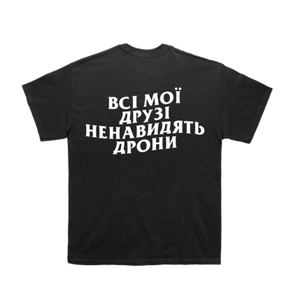 AMFHD CLASSIC UKRAINIAN TEE