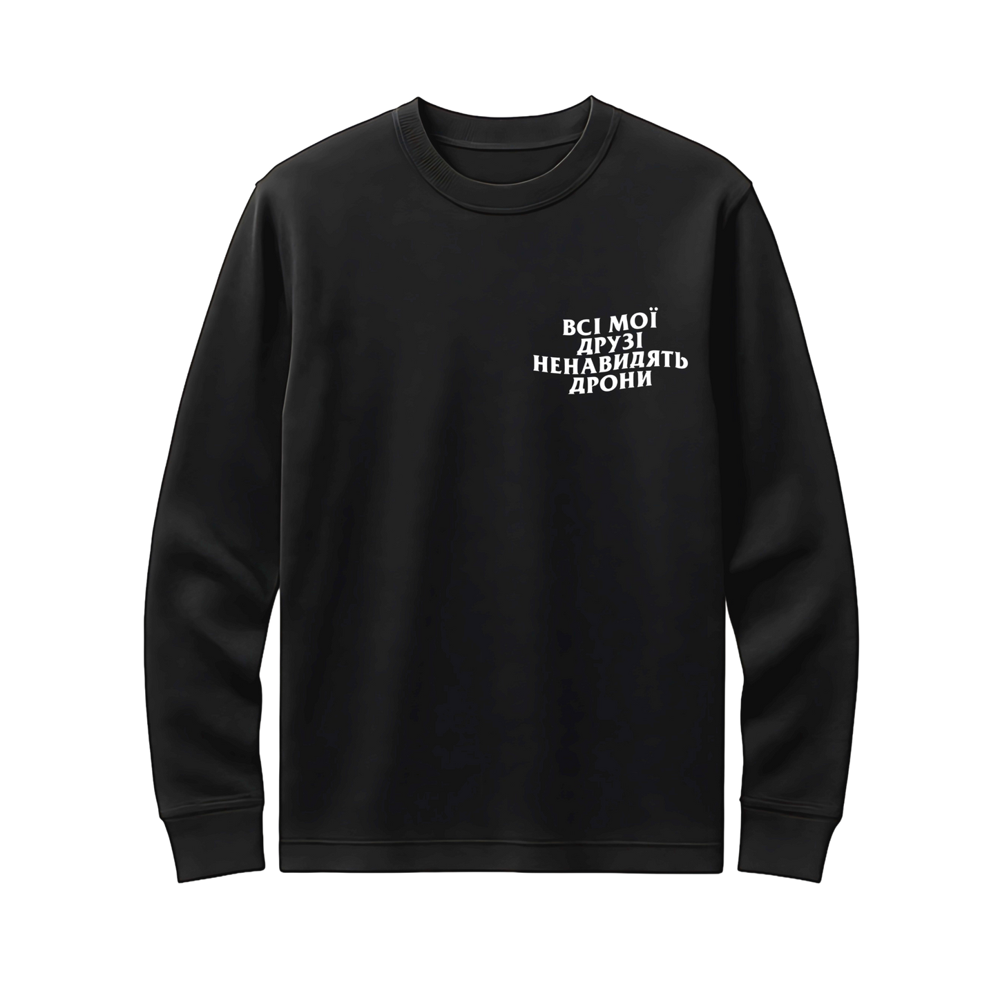 AMFHD CLASSIC UKRAINIAN LONG SLEEVE TEE