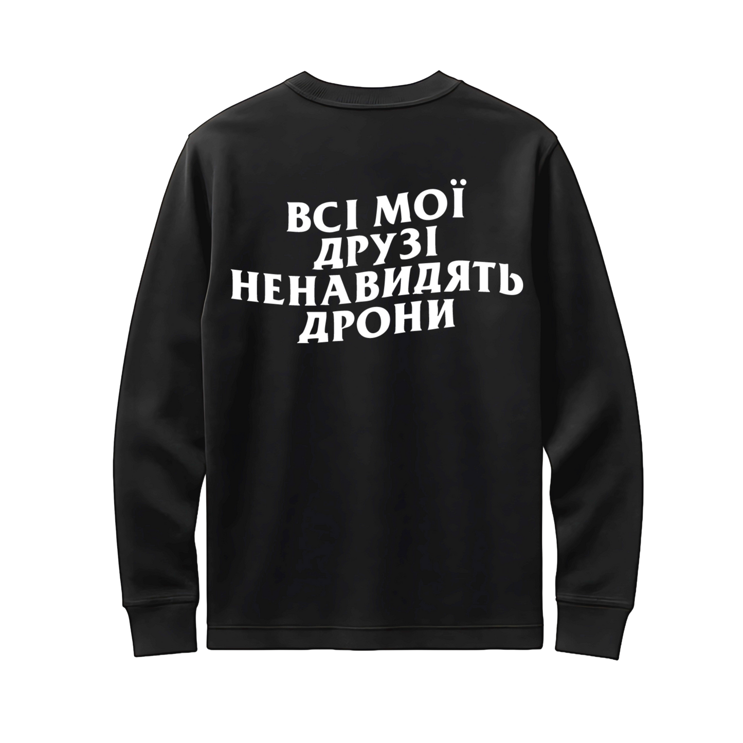 AMFHD CLASSIC UKRAINIAN LONG SLEEVE TEE